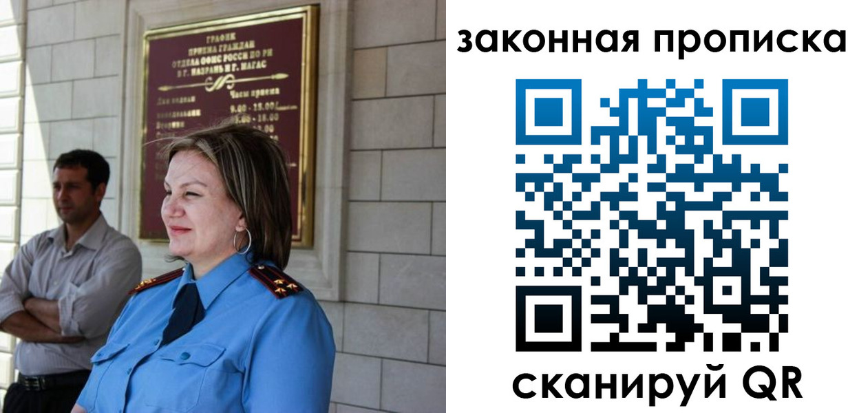 временная регистрация 2025 в Сухом Логе