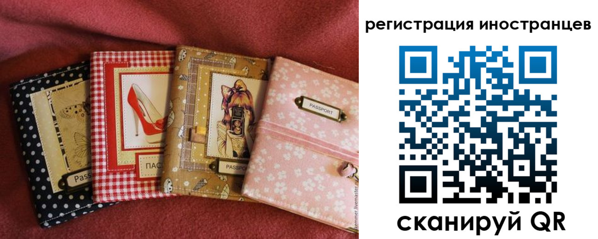временная регистрация госуслуги в Сухом Логе