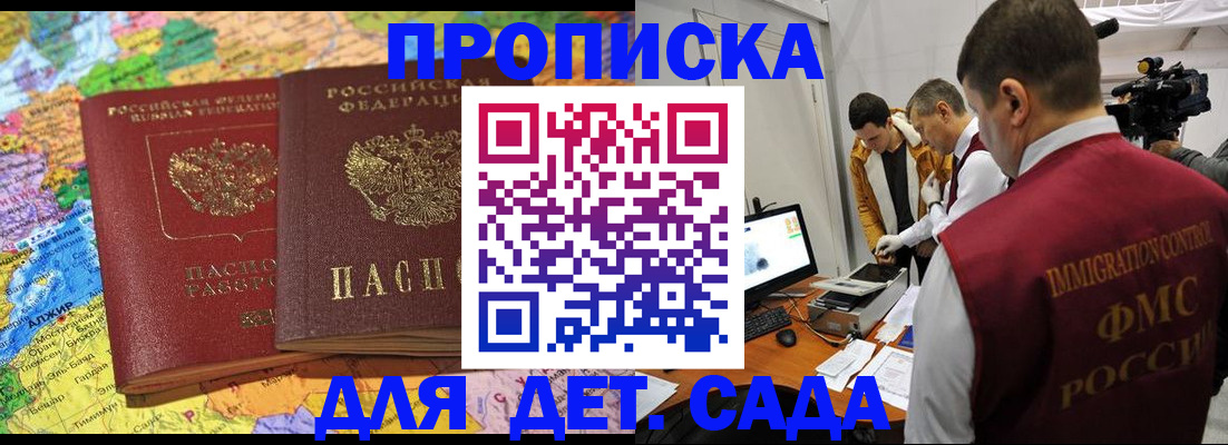 прописка в квартире в Сухом Логе