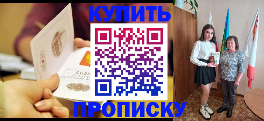 найти адрес прописки в Сухом Логе